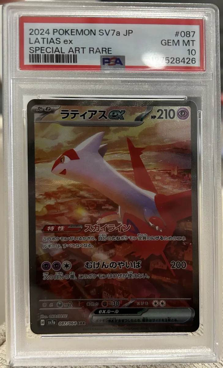 Latias ex — Special Art Rare — graded slab, cert 127528426